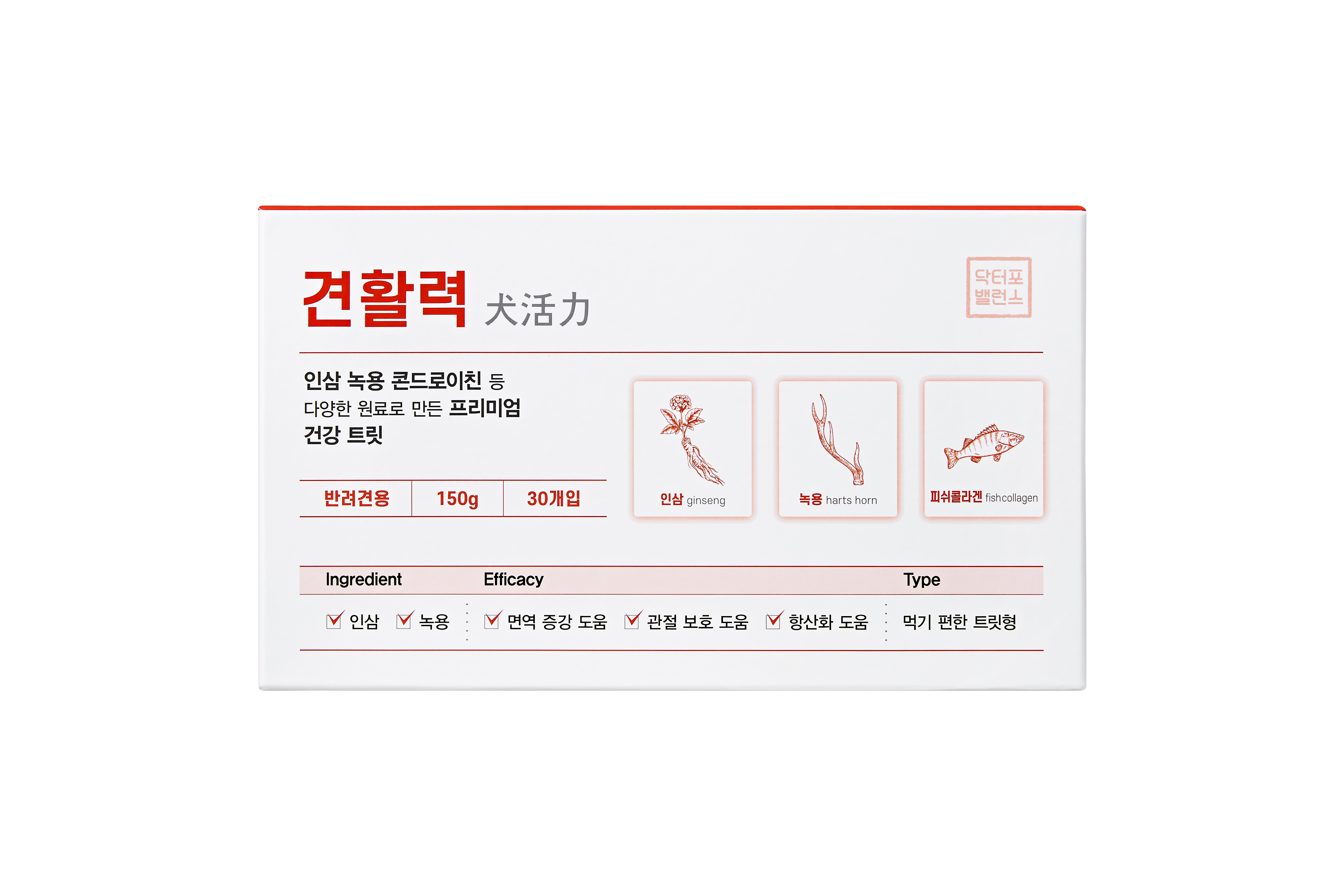 견활력 강아지 종합영양제 관절 면역 항산화 5g 30포 60포 100포 - 상세 이미지 3