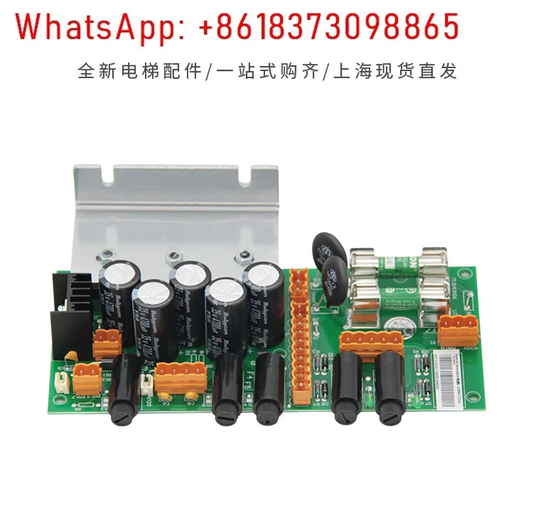 일반 엘리베이터 전원 보드 LCEREC KM 713140 G04/G05/G07/G08