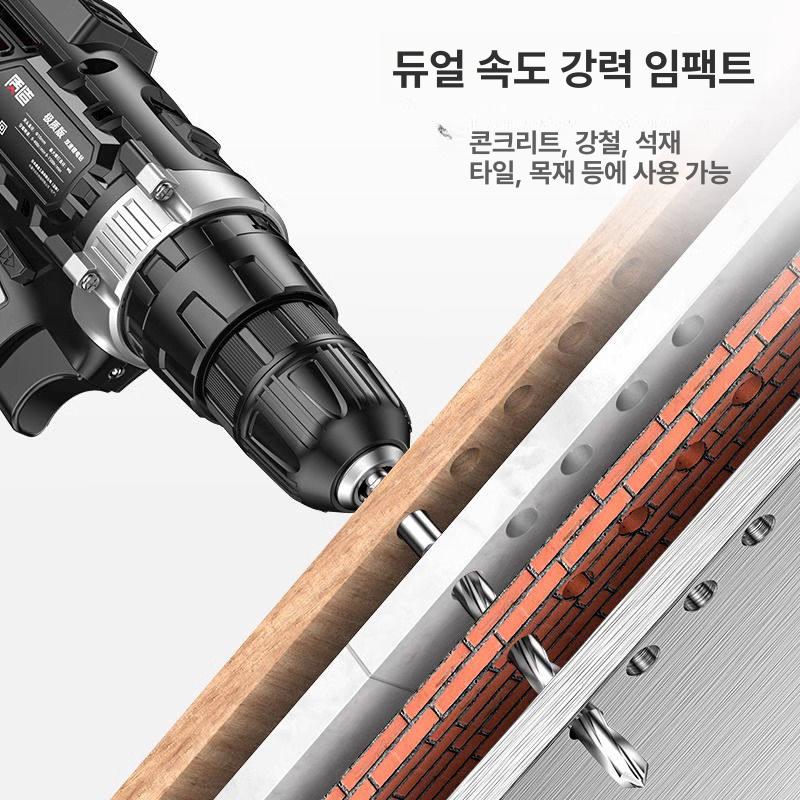 충전식 전동 드라이버 풀세트 USB 무선 휴대용 가정용 LD48 임팩트 헤비듀티 배터리 1개 - 상세 이미지 4