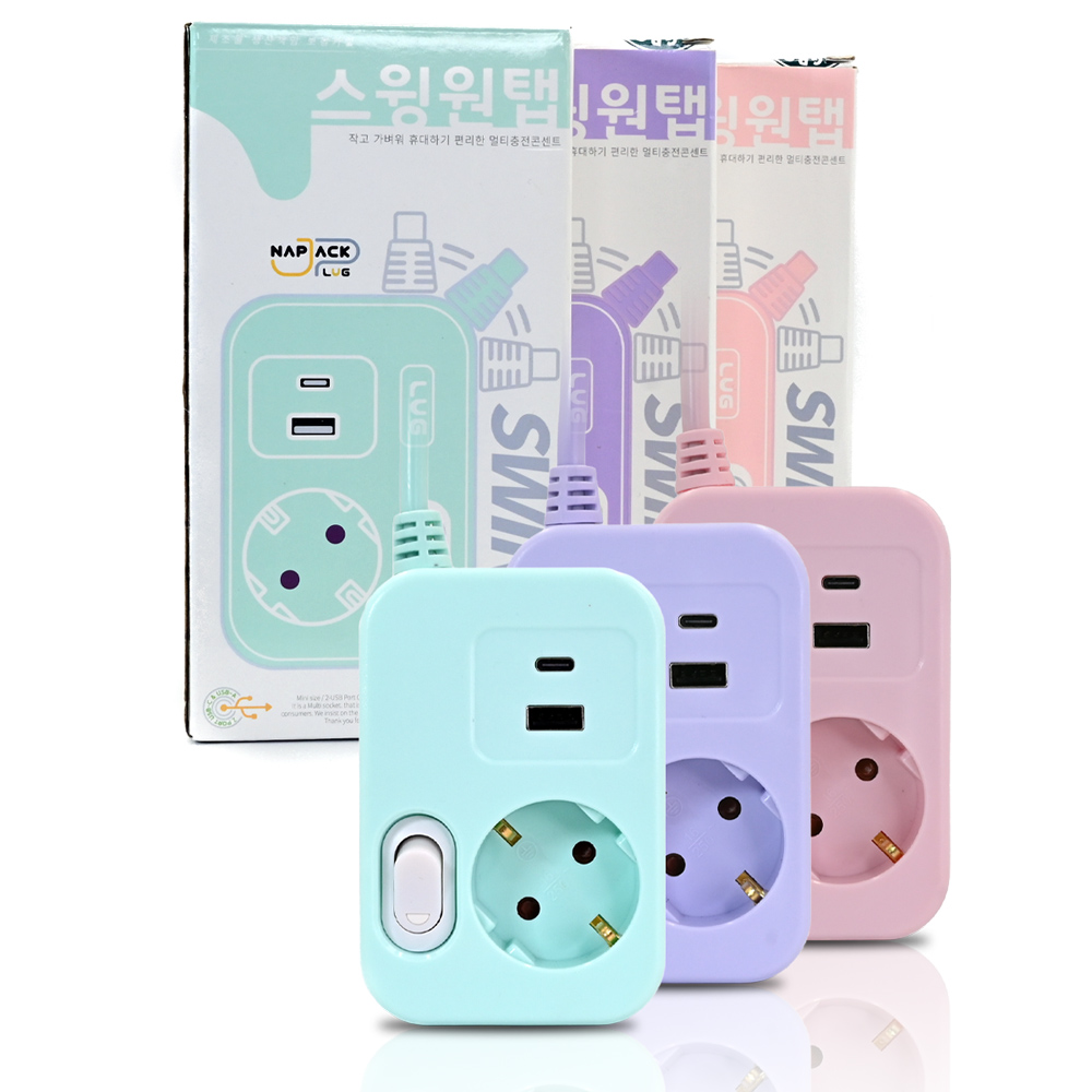 러그박스 스윙탭 휴대용 1구 멀티탭 USB-A타입+C타입 1.5m 핑크, 1개 이미지 8