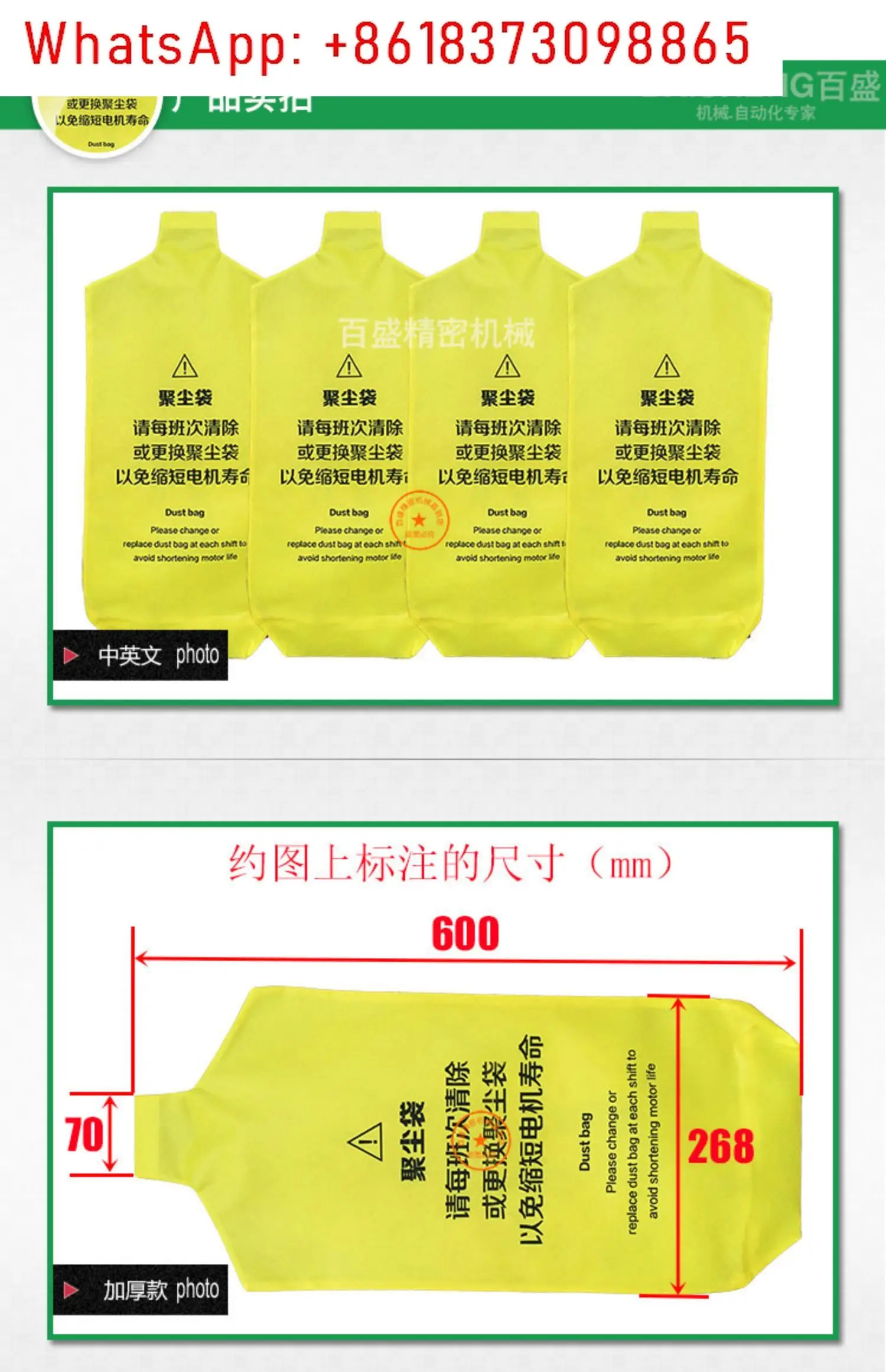 10PCS 흡입 기계 먼지 봉투 공급 부직포 수집 액세서리
