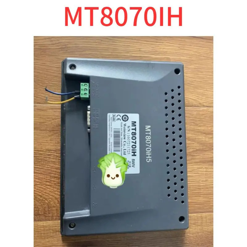 리퍼 OK MT8070IH MT8070IH5