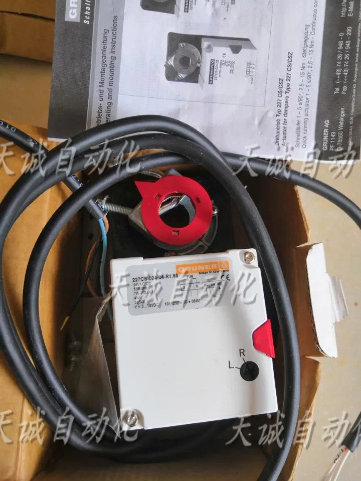 오리지널 독일 GRUNER 버너 댐퍼 액츄에이터 227CS-024-04-R1.85