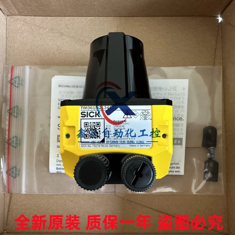 독일 SICK 레이저 스캐너 센서 TIM361S- 2134101 품목 1090608