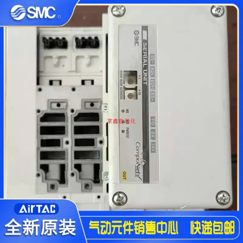EX124U-SMJ1 EX124U-SMJ1-X89 모듈 SMC 시트 VQ5 시리즈 베이스
