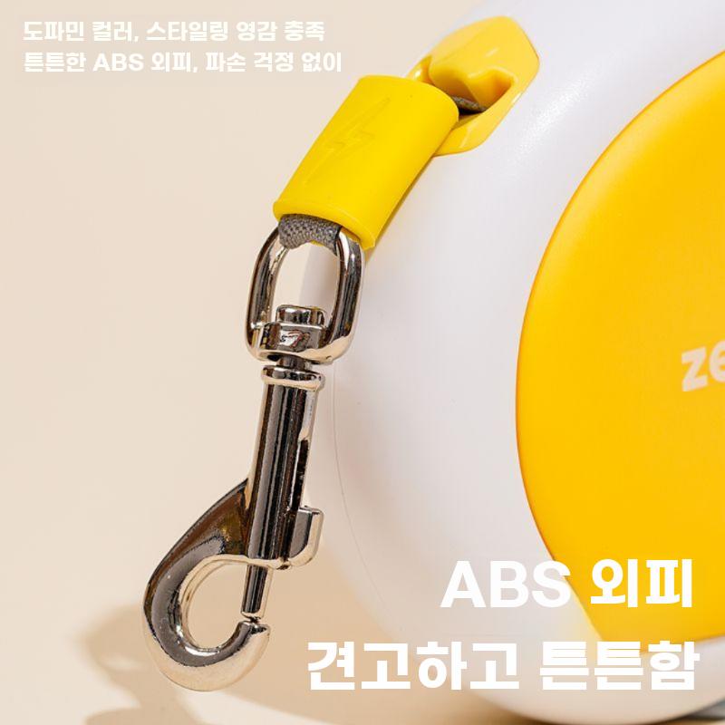 반려견 가슴줄 일체형 리드줄 조절형 탈출방지 산책줄 - 상세 이미지 2