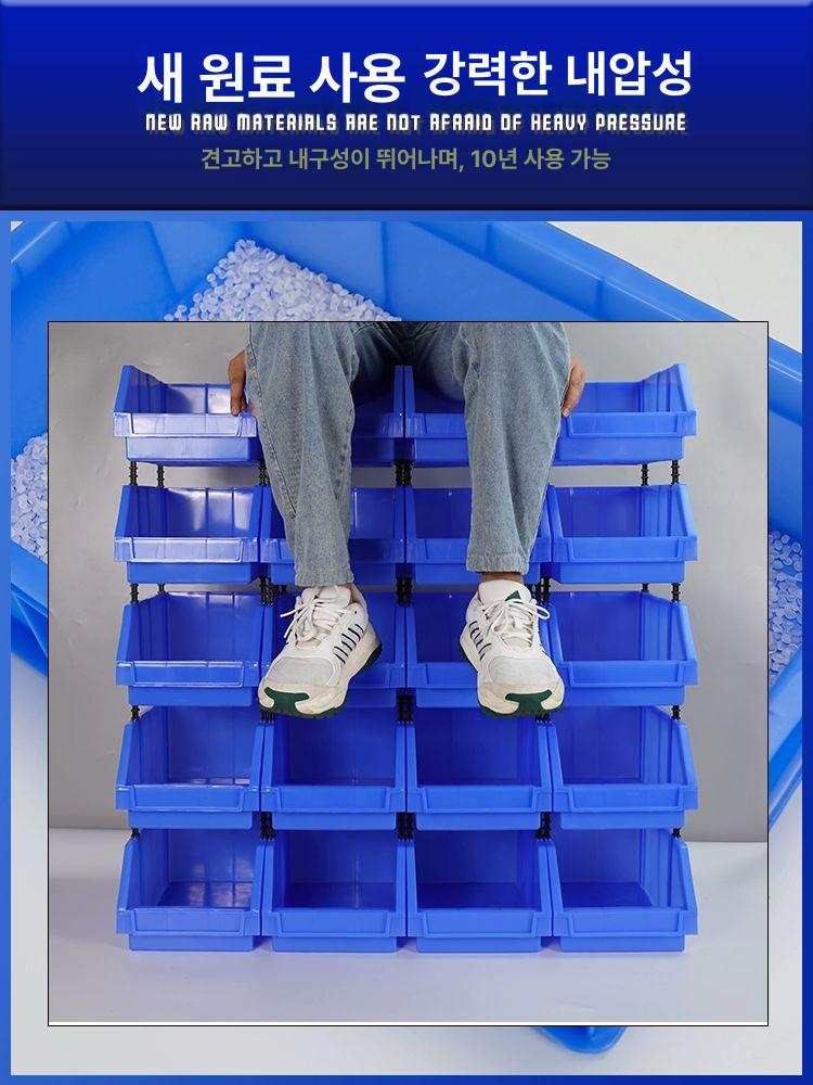 플라스틱 정리함 서랍형 이동식 수납함 벽걸이형 부품 A1 블루 180 x 125x78 - 상세 이미지 4