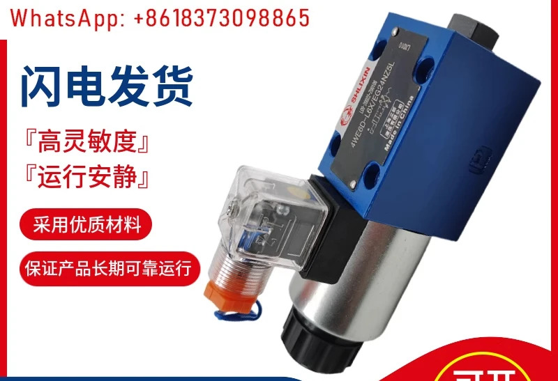 솔레노이드 방향 밸브 4WE6E-L6X/EG24/EW220-50NZ5L 6Y 6D 6G 6J 6H
