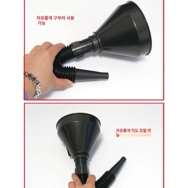 프리미엄 자동차 오일 엔진오일 급유 플라스틱 필터 가솔린 깔때기 대 10개 소 1개-블랙 - 상세 이미지 5