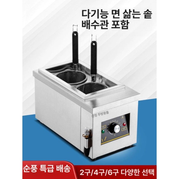 업소용 경제적인 가열 연결형 해면기 온면기 음식점 면탕기 6구 삼중 면 경제형-2구 단일 면 - 상품 이미지