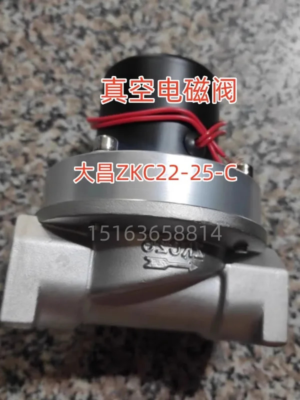 전자기 밸브 Z-K-C22-25-C 기계 액세서리 씰링 벤트 글로브 220V
