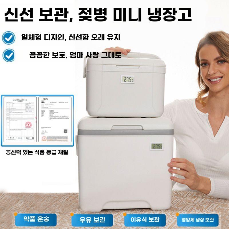 온도계 휴대용 5L 운송상자 병원 백신 8L 냉동 의료 - 상세 이미지 5