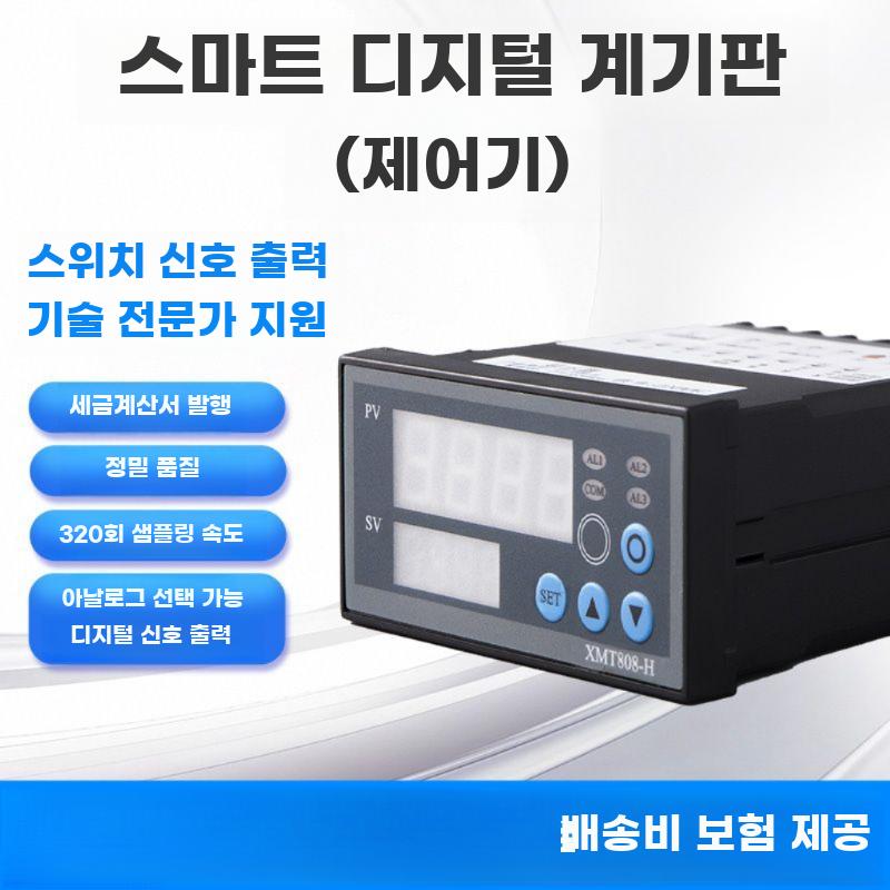 하중센서 디지털 표시계 토크압력 측정 컨트롤러 - 상세 이미지 2