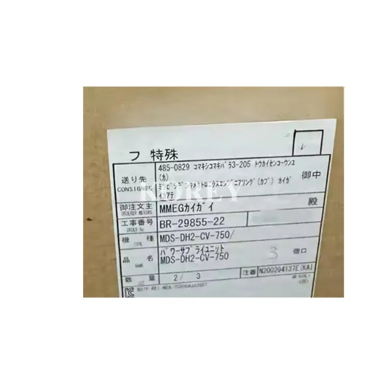 스핀들 드라이브 유닛 MDS-DH2-CV-750