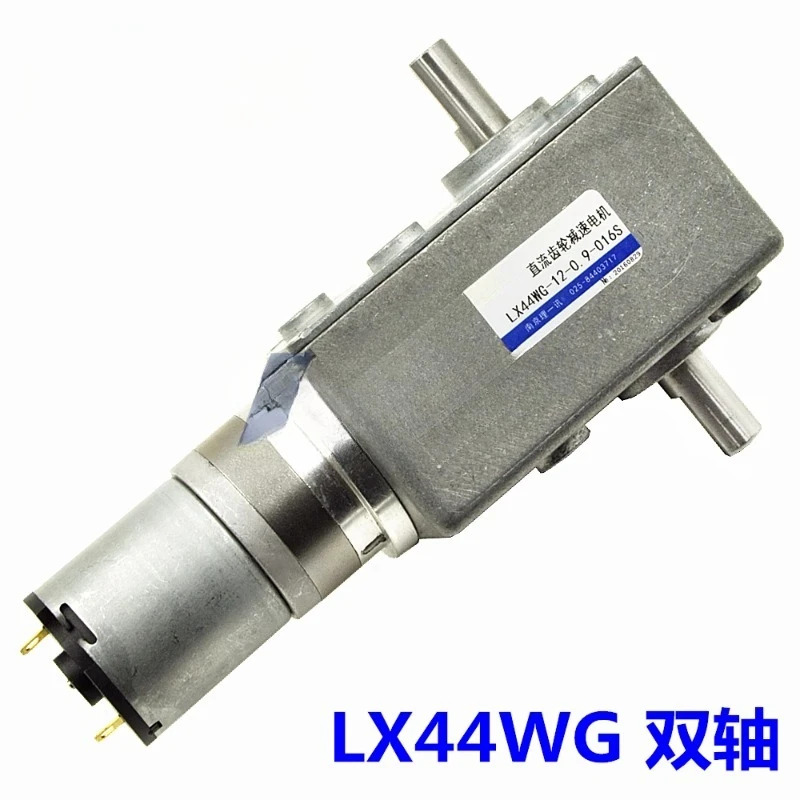 LX44WG 터보 웜 감속기 모터 저속 금속 치아 볼 베어링 12V24V0.5 rpm 0.9