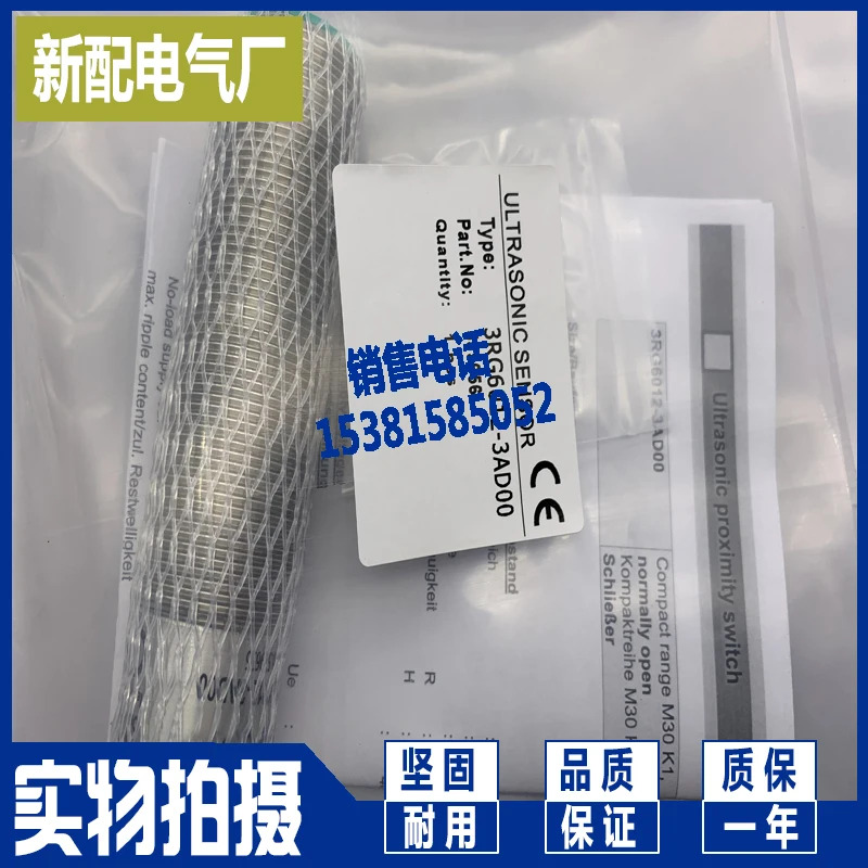 센서 3RG6015-3RS00