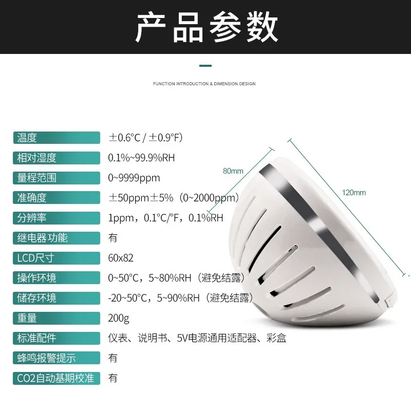 Hengxin CO2 검출기 농도 릴레이 제어 환기 시스템 녹음기