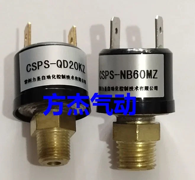 공압식 CSPS-B12/SB05KZ 고압 저압 스위치 NB 컨트롤러 QB 압력 감지 Y