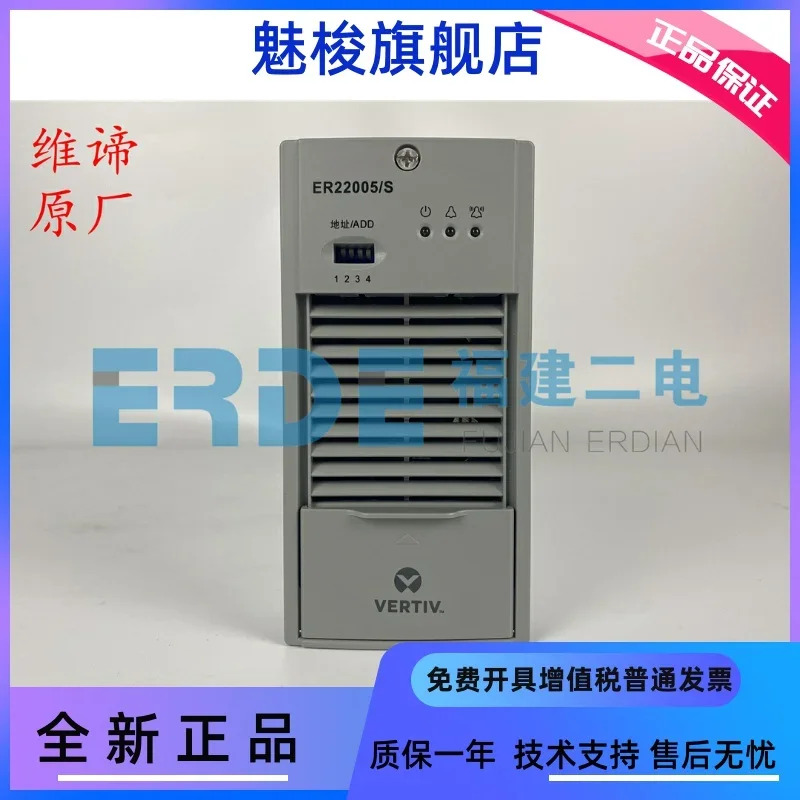 에머슨 충전 모듈 DC 스크린 액세서리 er11010 / s er22005/s 신