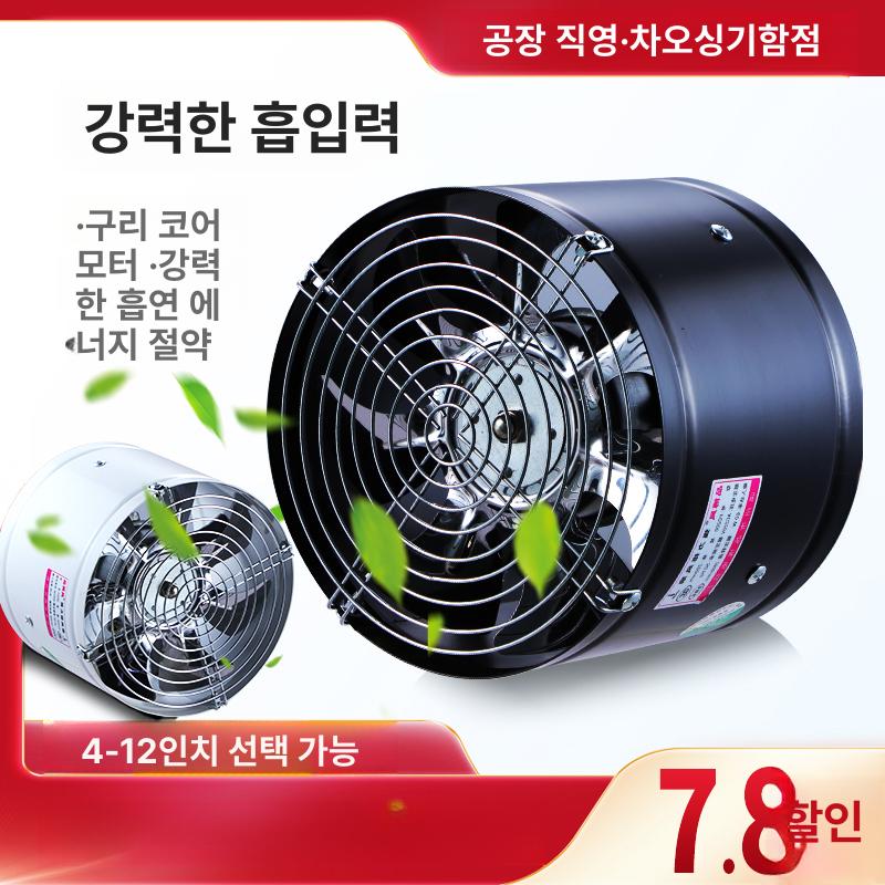 고기집 환풍기 후드팬 주방 식당 덕트 8인치 배기 6인치 블랙 커버있음+받침대+1m배관+클램프 - 상세 이미지 2