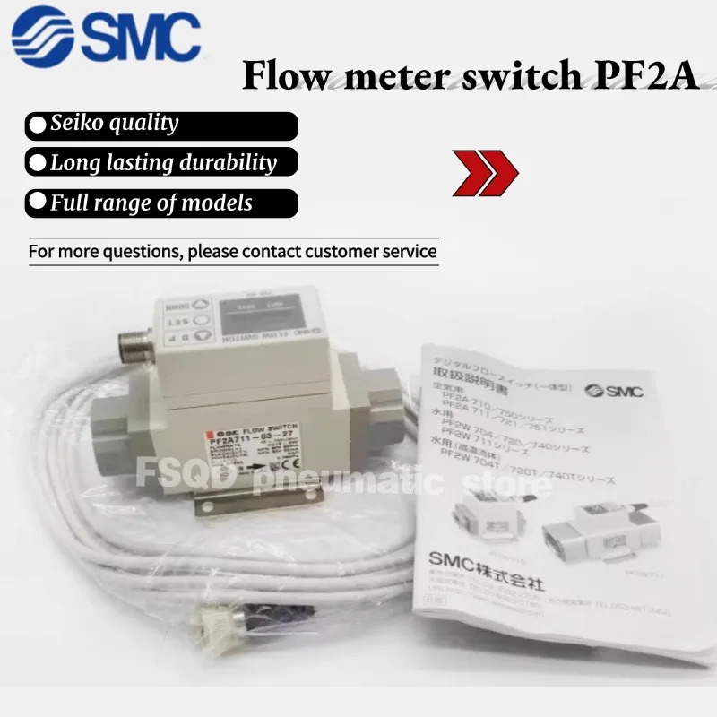 유량계 스위치 PF2A710-01/F01/02/N01-27/67-M PF2A750-01-27 PF2A750-01-27-M PF2A750-02-27-M PF2A750-F01-27
