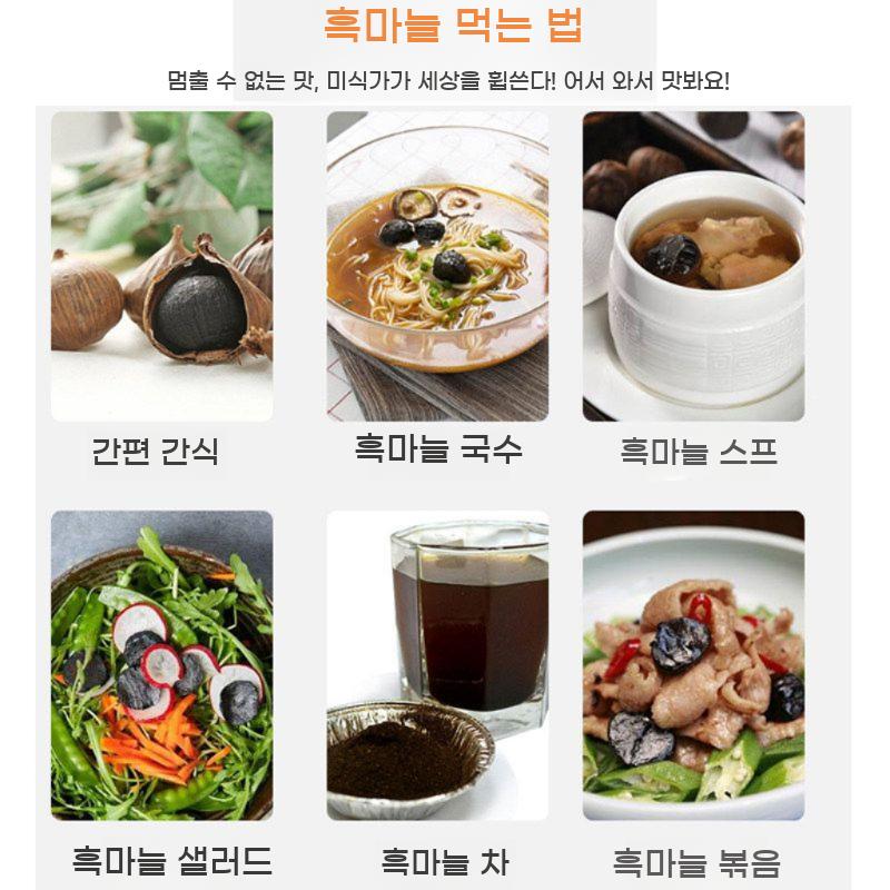 청국장 발효기 가정용 막걸리 수제 흑마늘 대용량 제조기 발효 메이커 - 상세 이미지 5