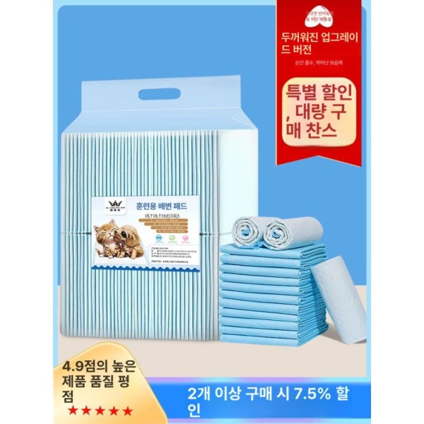 초강력 흡수력 강아지패드 배변패드 소변 패드 애견 배변 강아지패드대형 기본형-그린 기본형-그린 M-중형 2개 구매 시 할인 - 상세 이미지 2