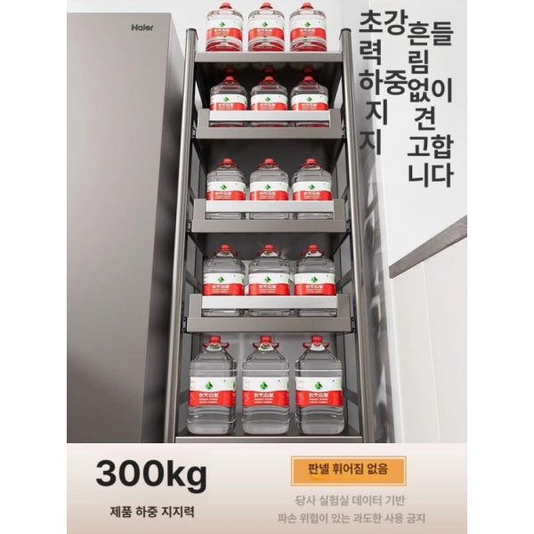 초슬림 스마트 주방 틈새 다층 수납장 틈새수납장 틈새장 냉장고장 3단 30cm 폭 85cm 높이 3단-30cm 폭-85cm 높이-고정형 - 상세 이미지 5