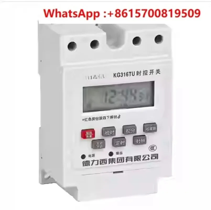 타이머 가로등 자동 시컨트롤러 220v KG316T 마이크로 컴퓨터 시제어 스위치 317T
