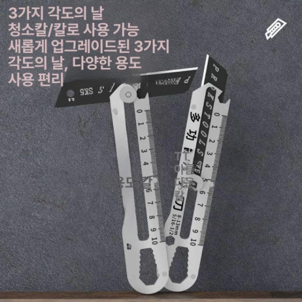 프리미엄 전문가용 대형 독일산 고강도 미니 청소용 날 안전커터 초강력 스테인 커터칼 초강력 청소용 날 60도 이상 14cm - 상세 이미지 5