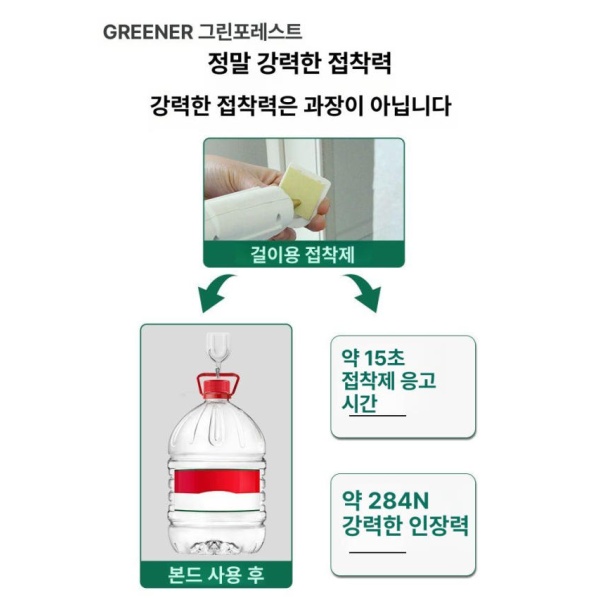초강력 순간접착제 에폭시접착제 고점도 강력접착 강력접착제 200개 7x170mm 25개 7x170mm - 상세 이미지 5