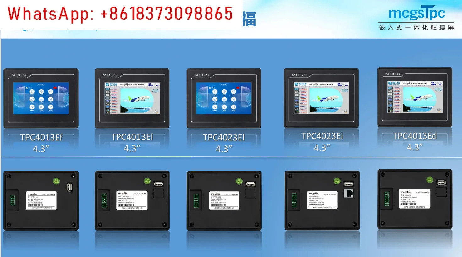 테이트 터치스크린 mcgs7/10인치 TPC7032/1031/7062/1061KI/KW/KT/KX/TI
