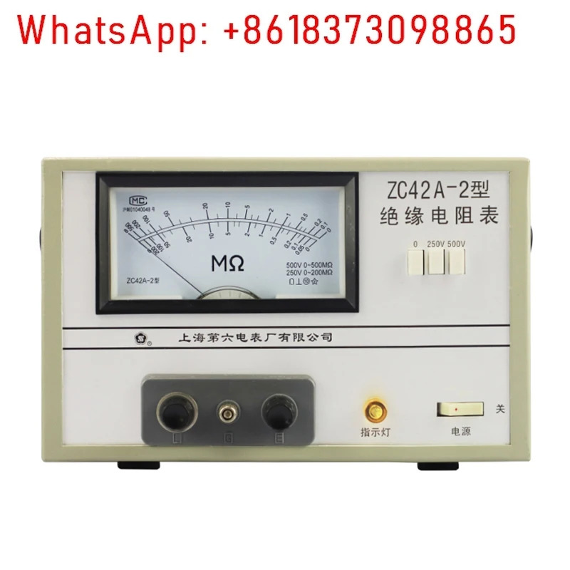 MEG ZC42-1 2 3 전기 절연 저항 측정기 1000V 저전압 메가옴 미터