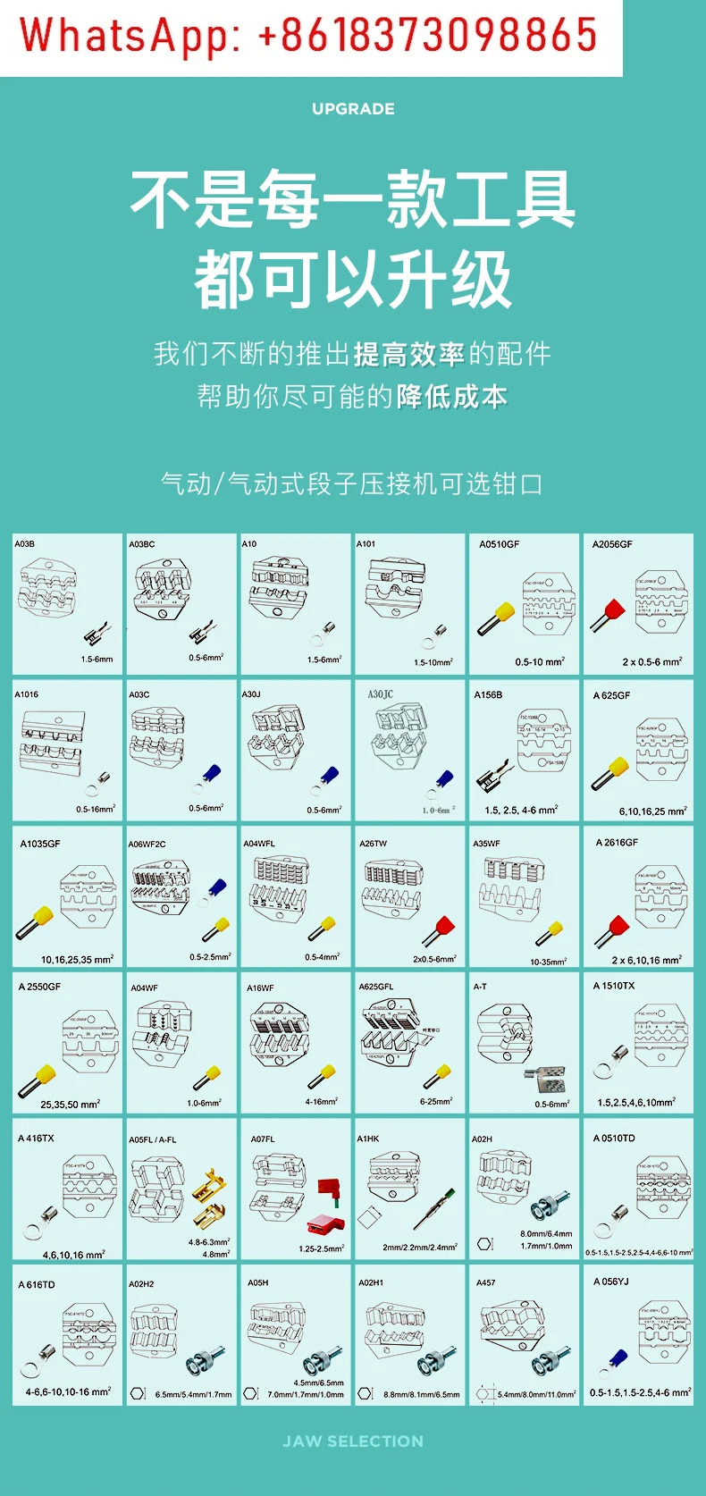 10PCS 전기 수동 공압 압착 클램프 포트 터미널