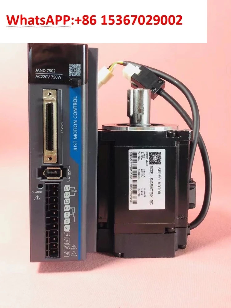 Jiemeikang AC 서보모터 드라이버 세트 JAND7502 80JASM507230K-17BCH 750W