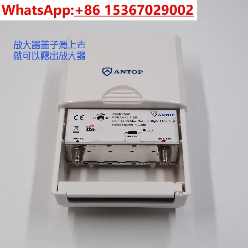 A42 디지털 지상파 고화질 TV UHF 신호 DTMB 증폭기 범DVBT2