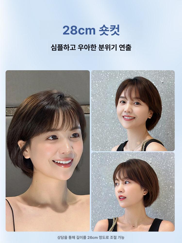 여성 자연스러운 숏컷 단발머리 짧은 티안나는 통가발 내추럴컬러 28cm 플러시 가장자리 이중 바늘 이미지 6