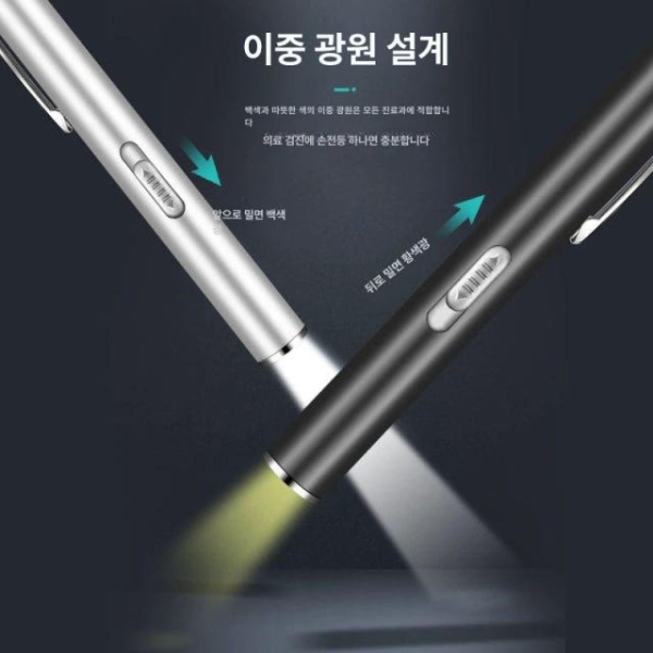 강력한 충전식 랜턴 펜라이트 서치 배터리형 외관 실버 눈금 배터리형 외관 실버-눈금 - 상세 이미지 4