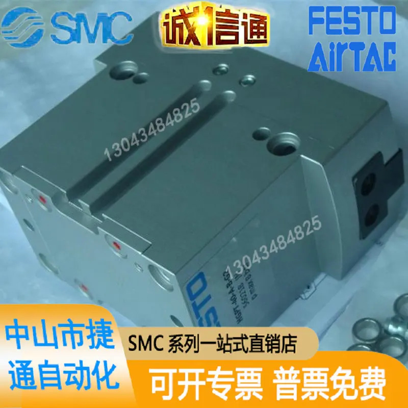 원본 HGPT-40-A-B-G2 560218 평행 에어 발톱 이미지