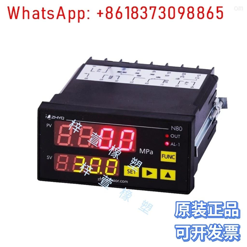 고온 용융 디지털 압력 게이지 N70/N80/N90/PY700/N10/N50/N60