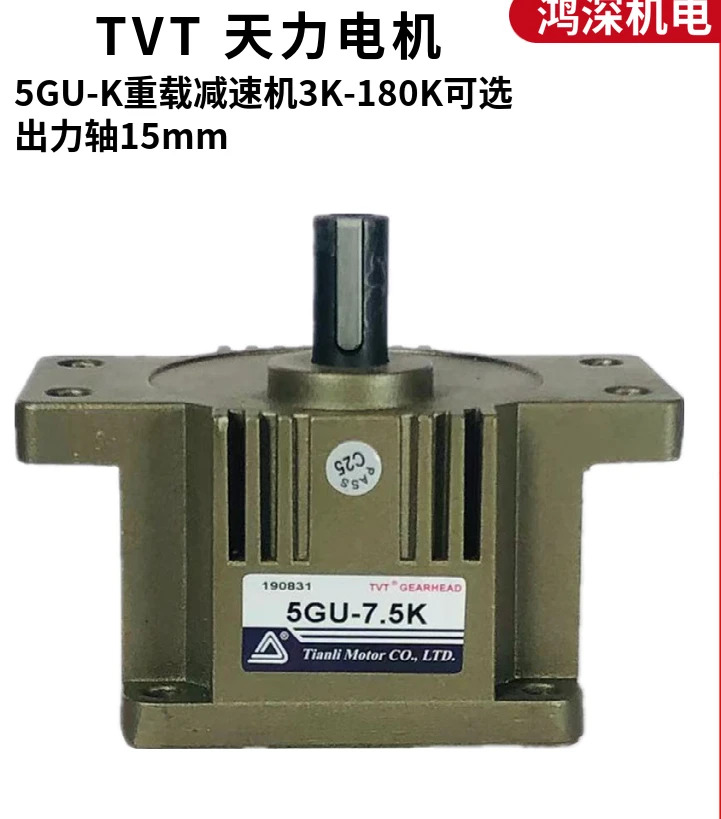 단상 AC 속도조절 헤비 듀티 기어 모터 Tianli M5120-502 5GU-K 220V 120W