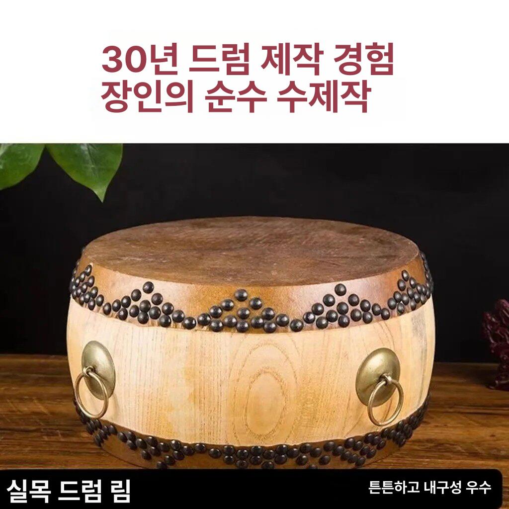 단청북 공연 국악 북 판소리 사물놀이 악기 - 상세 이미지 5