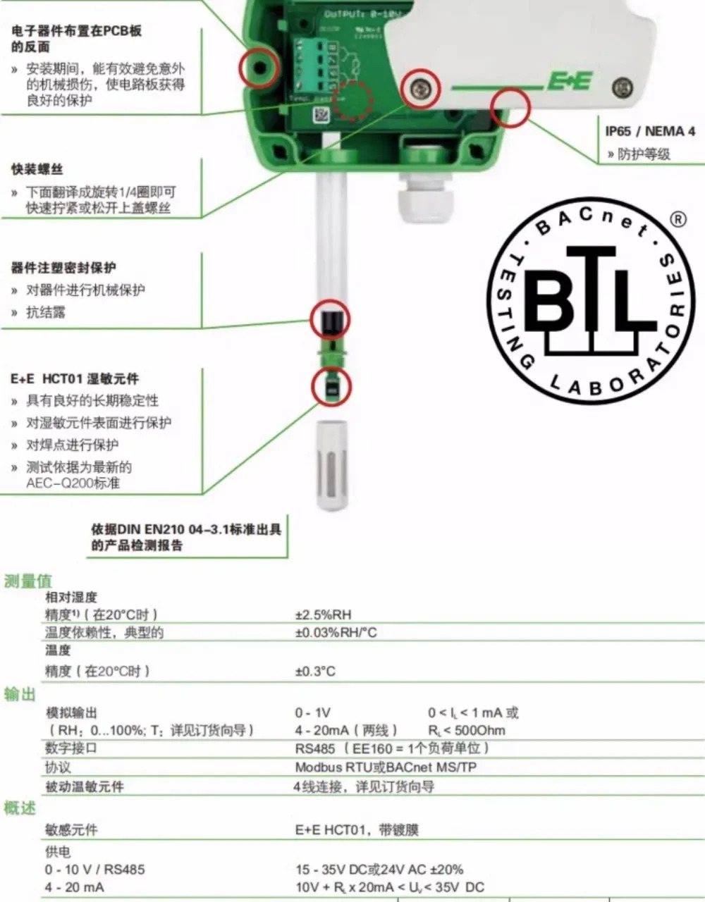 센서 덕트 160-M1T2A6SBL0SBH50 M1T2A3SBL0SBH50