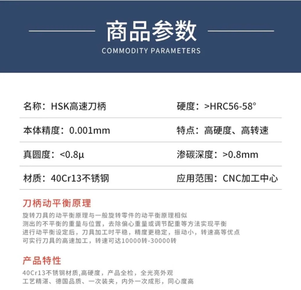 대만 타각기 스테인리스 스틸 SK 핸들 HER HSK25E 32E 40E