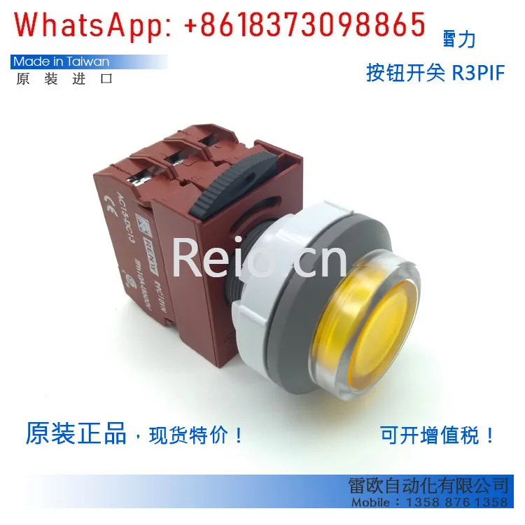 30Mm R3PIF 자체 재설정 플랫 헤드라이트 버튼 스위치 1 일반적으로 LED 조명 켜짐