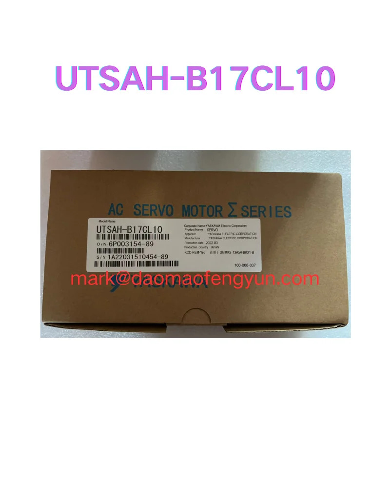 UTSAH-B17CL10 인코더