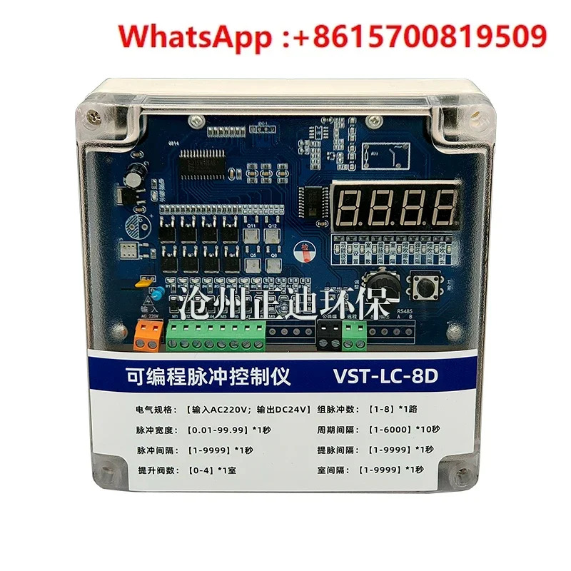 펄스 제어 기기 VST 타입 오프라프로그래밍 가능백 먼지 제거 재 전자기 밸브 24V 220V