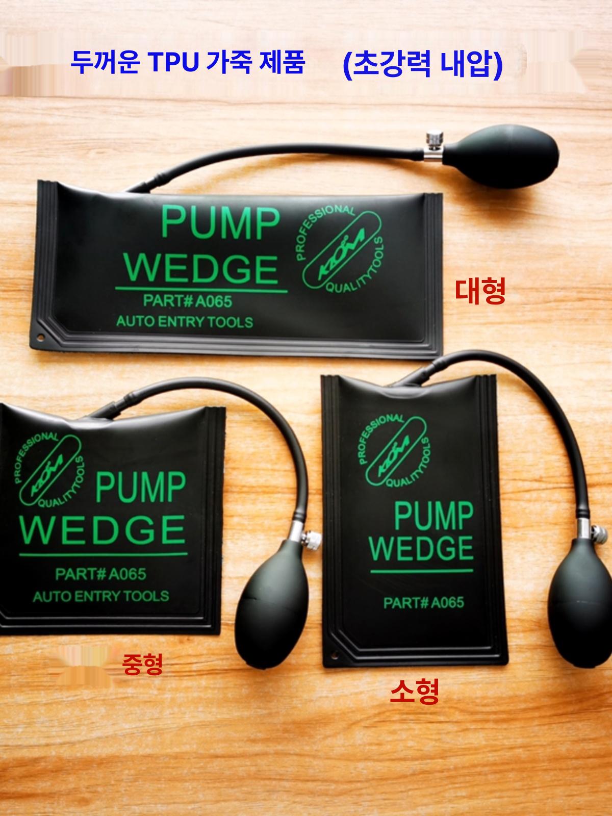 공기 설치 펌프 문짝 창문용 도구 자동차 압착 무인쇄 표준 대형 플라스틱 밸브 - 상세 이미지 3