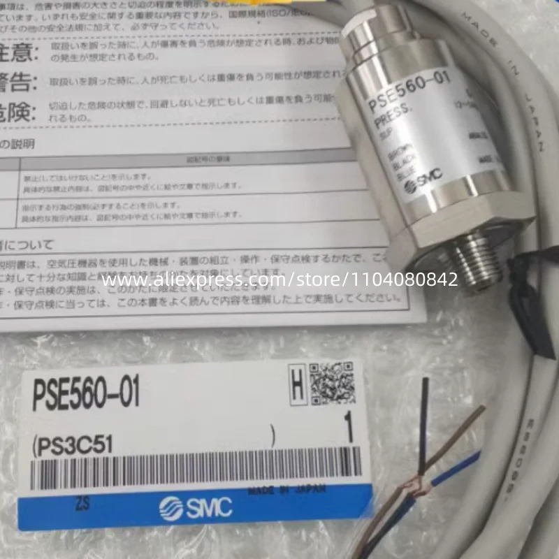 SMC 센서 PSE560-01-C2 PSE560-01-X132 PSE530-M5 PSE560-01 PSE560-02-28 PSE530-R06-L PSE561-01 PSE530-R