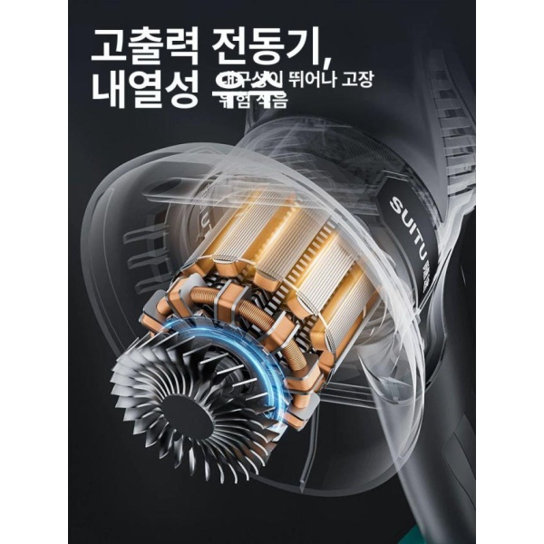 최강 무선 자동차 광택기 차량용 다기능 연마기 초특가 A 표준형 리튬 전지 광택기 - 상세 이미지 3